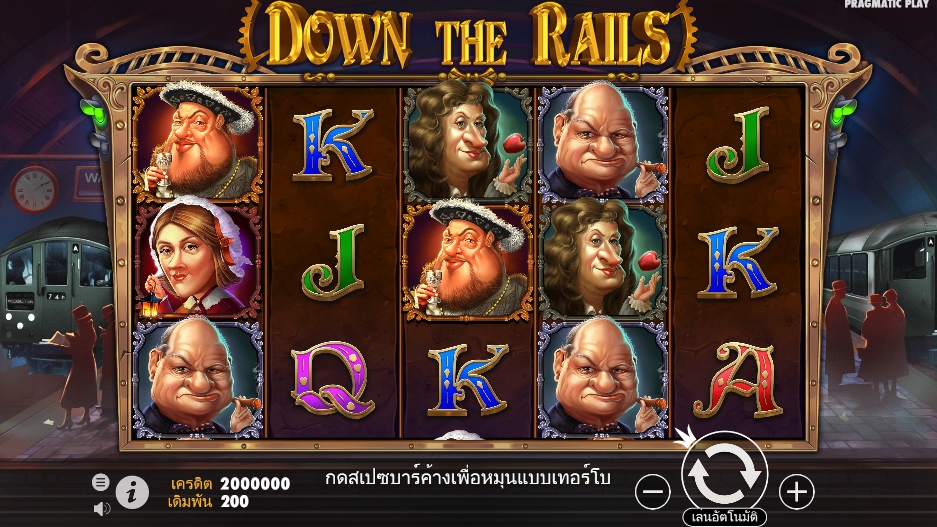 Down the Rails pragmaticplay slotxo247 ทางเข้า