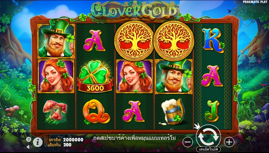 Clover Gold pragmaticplay slotxo247 ทางเข้า