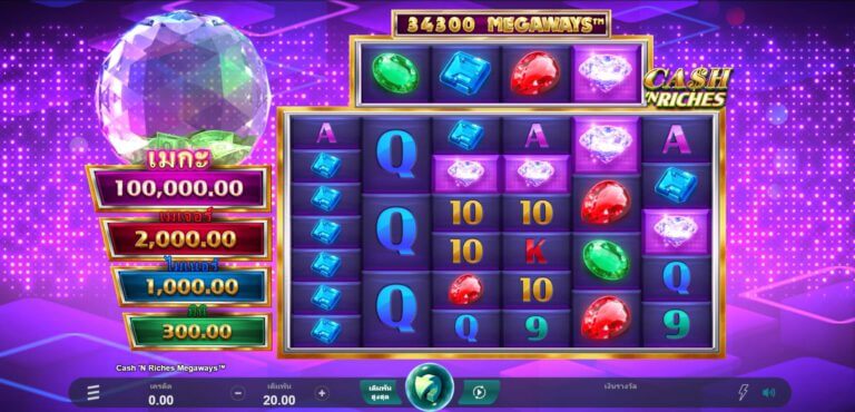 Cash 'N Riches Microgaming slotxo247 ทดลองเล่นสล็อต