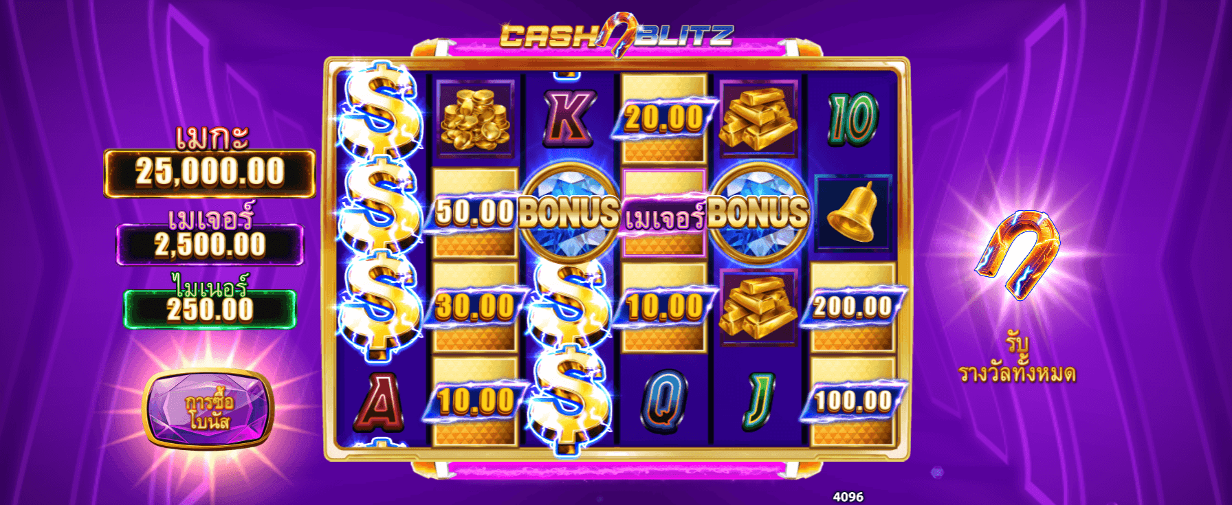 Cash Blitz Microgaming slotxo247 ทดลองเล่นสล็อต