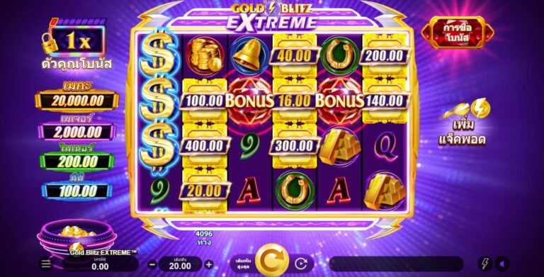 Gold Blitz Extreme Microgaming slotxo247 ทดลองเล่นสล็อต