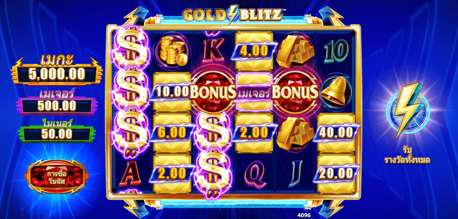 Gold Blitz Microgaming slotxo247 ทดลองเล่นสล็อต