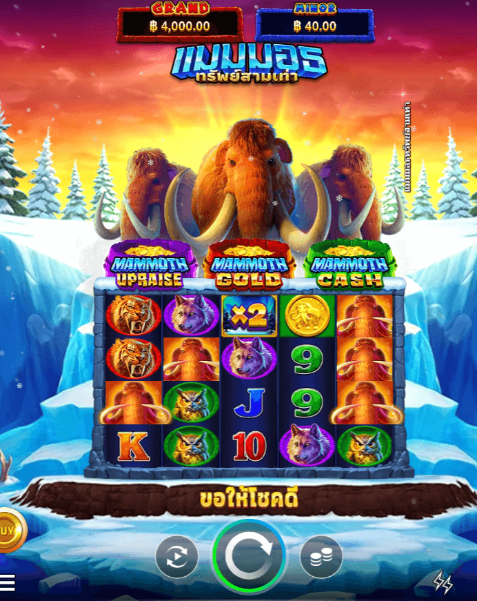 Mammoth Triple Riches Microgaming slotxo247 ทดลองเล่นสล็อต