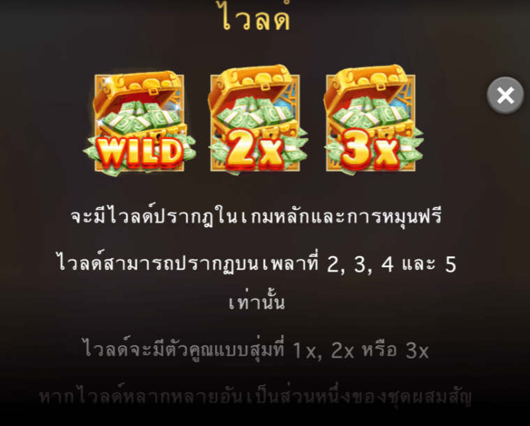 Crazy Rich Tigers Microgaming slotxo247 เว็บตรง