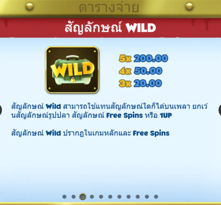 Fish Em Up Microgaming slotxo247 เว็บตรง