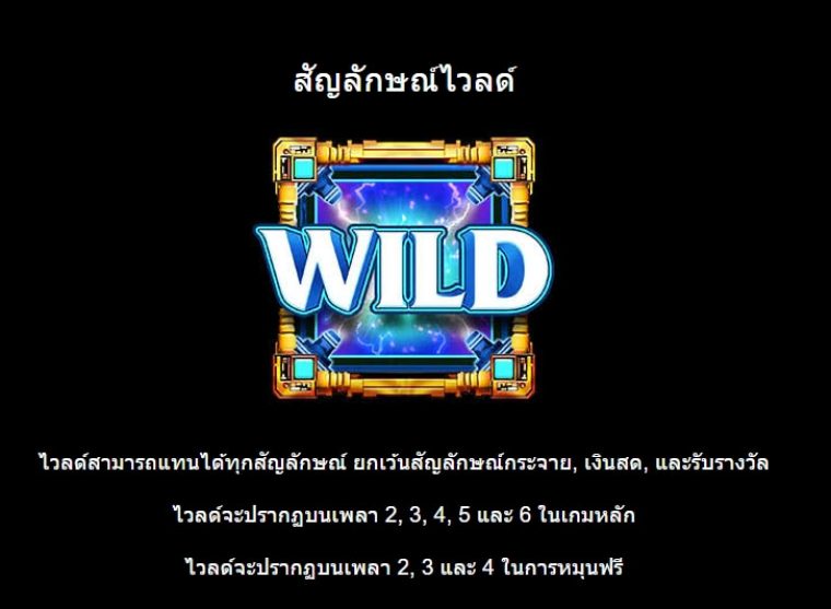 Gold Blitz Extreme Microgaming slotxo247 ฝาก ถอน