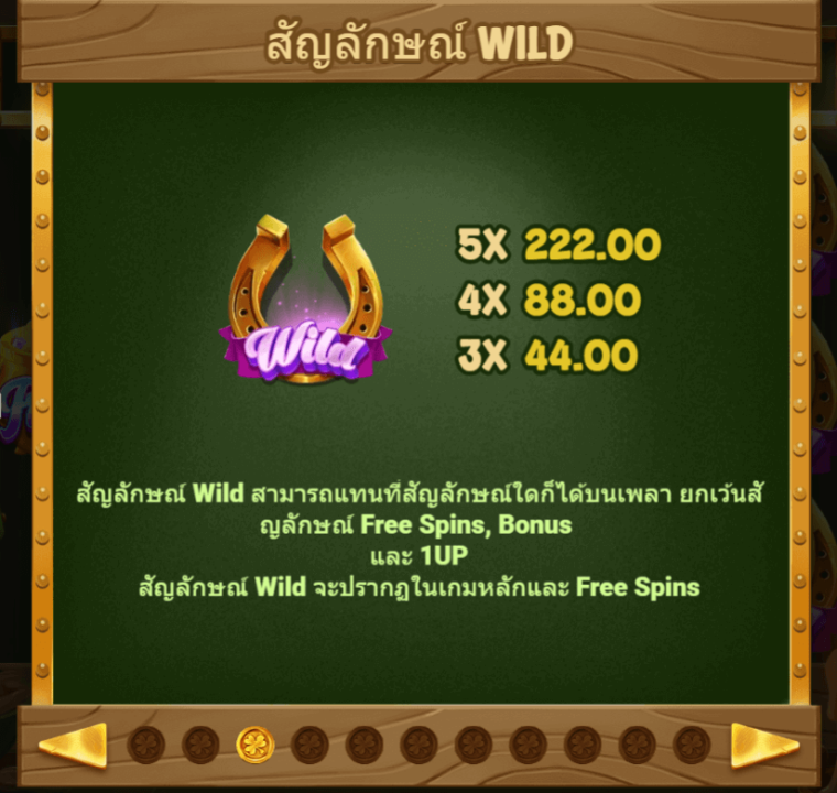 Tippy Tavern Microgaming slotxo247 เว็บตรง